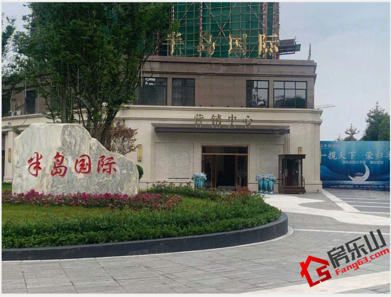 半岛国际实景图