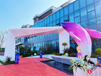 一城久仰 耀世绽放|阳光·十里江湾生活美学馆耀世绽放