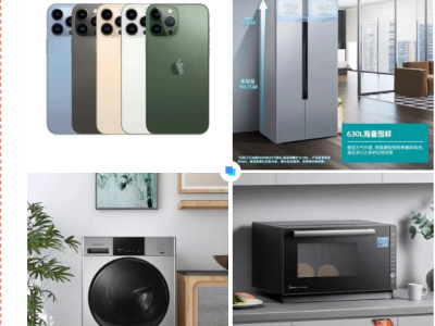 @所有人！瓷都·智慧城“集字赢壕礼”活动中奖名单公布啦，快看看有没有你！