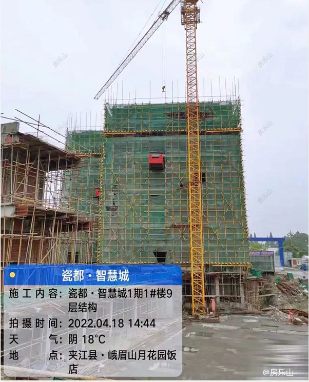 瓷都智慧城工程进度图