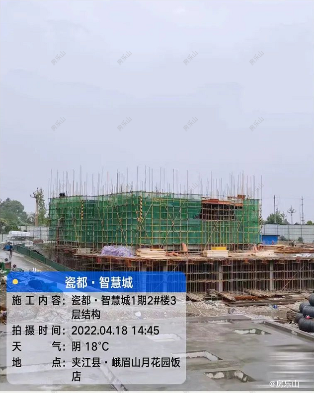 瓷都智慧城工程进度图