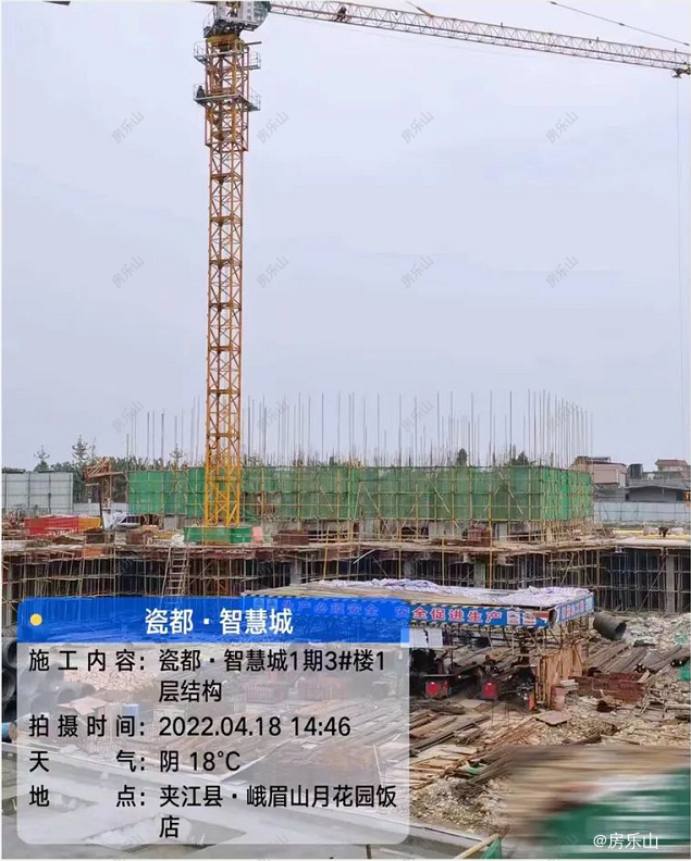 瓷都智慧城工程进度图