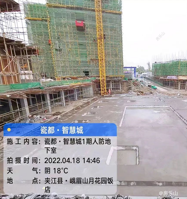瓷都智慧城工程进度图