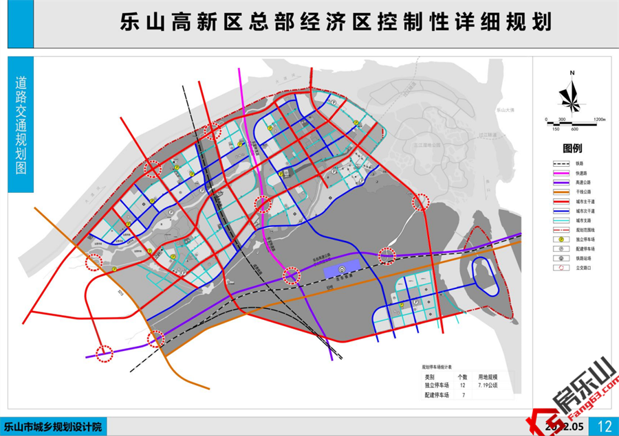 乐山高新区规划图图片