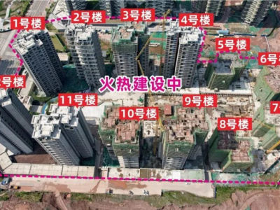 领丰公园墅六月最新工程进度播报！