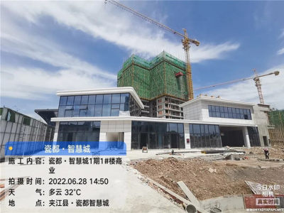 盛夏六月，瓷都智慧城最新工程进度播报！