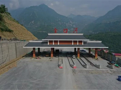 乐山这个高速收费站主体工程完工，预计年底投入使用！