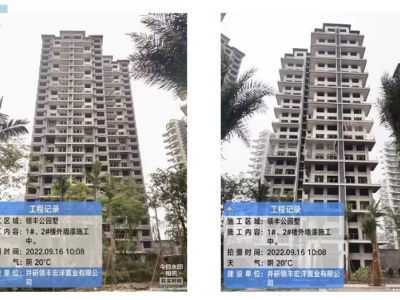 家音如约，领丰公园墅如期为您播报9月工程进度！