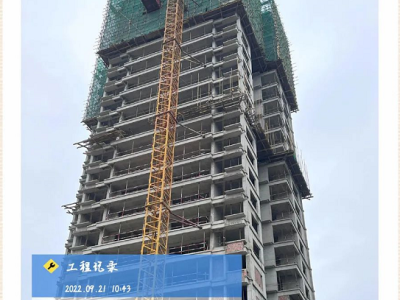 瓷都智慧城9月最新工程进度实拍！