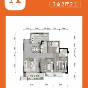 江山和鸣A
