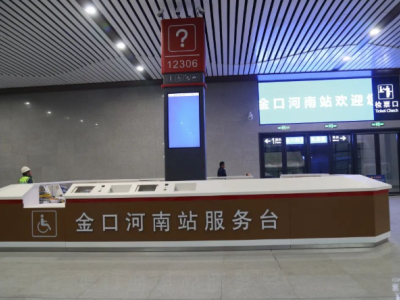 好消息！不久后，去金口河的动车就要开通了！