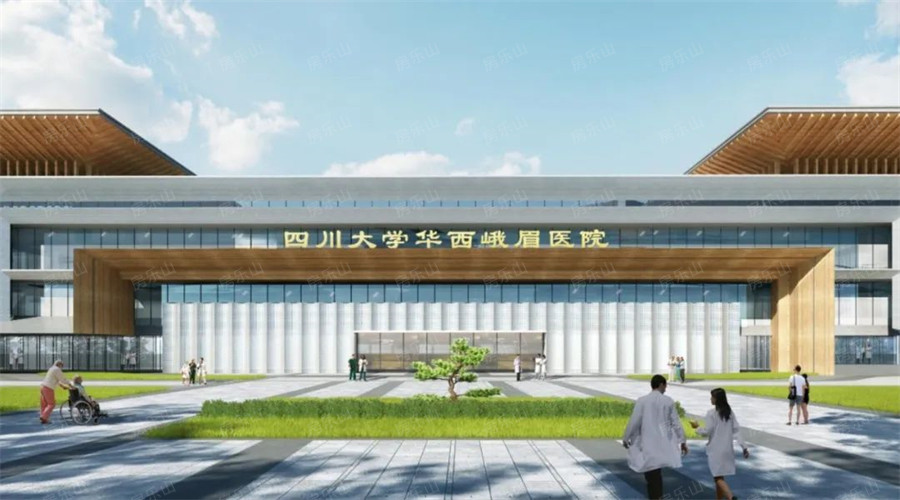 中国峨眉山国际康养中心楼盘介绍及项目最新动态