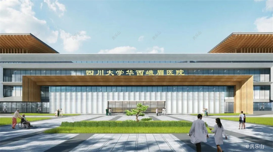 中国峨眉山国际康养中心