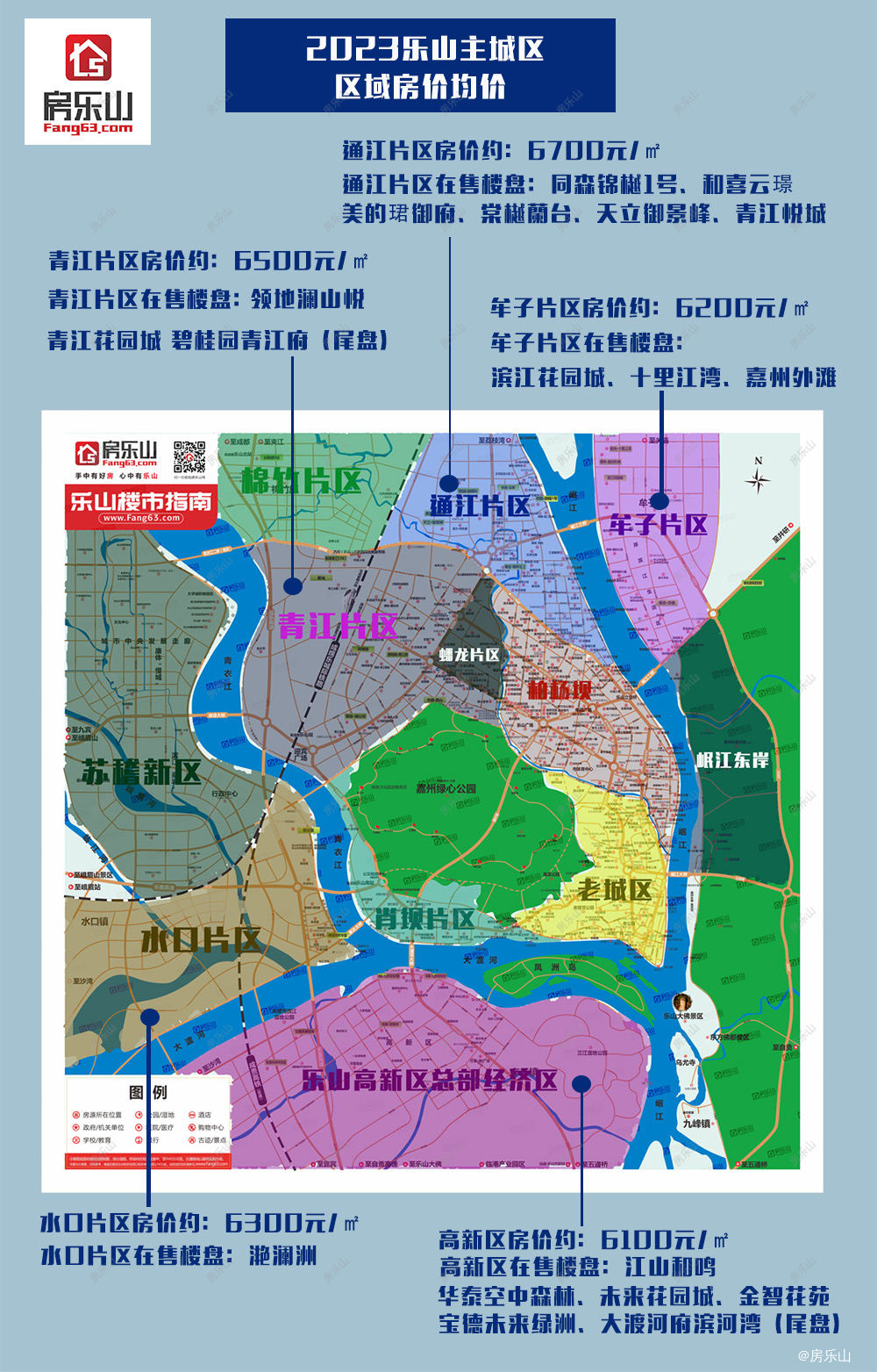 2023年1月房价地图