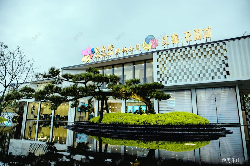 红鑫花园城实景图