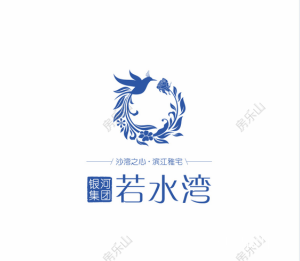 若水湾楼盘logo
