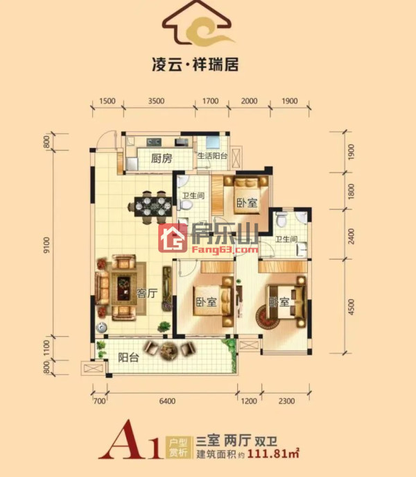 ���ơ������-A1-3��2��2��-111.81�O