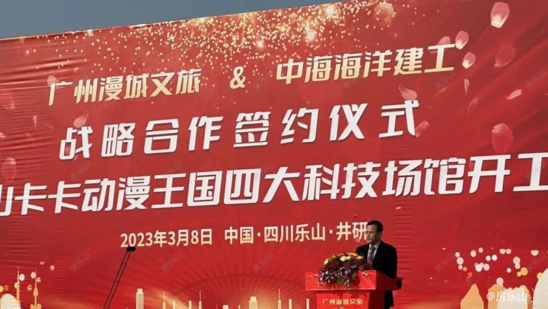 四大科技场馆开工典礼