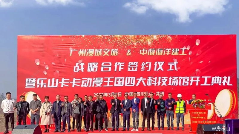 四大科技场馆开工典礼