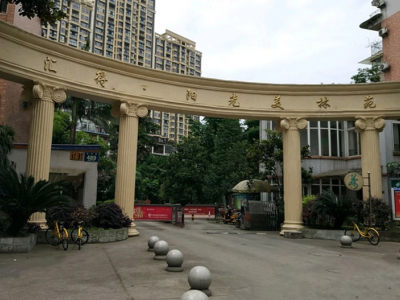 汇得阳光美林苑