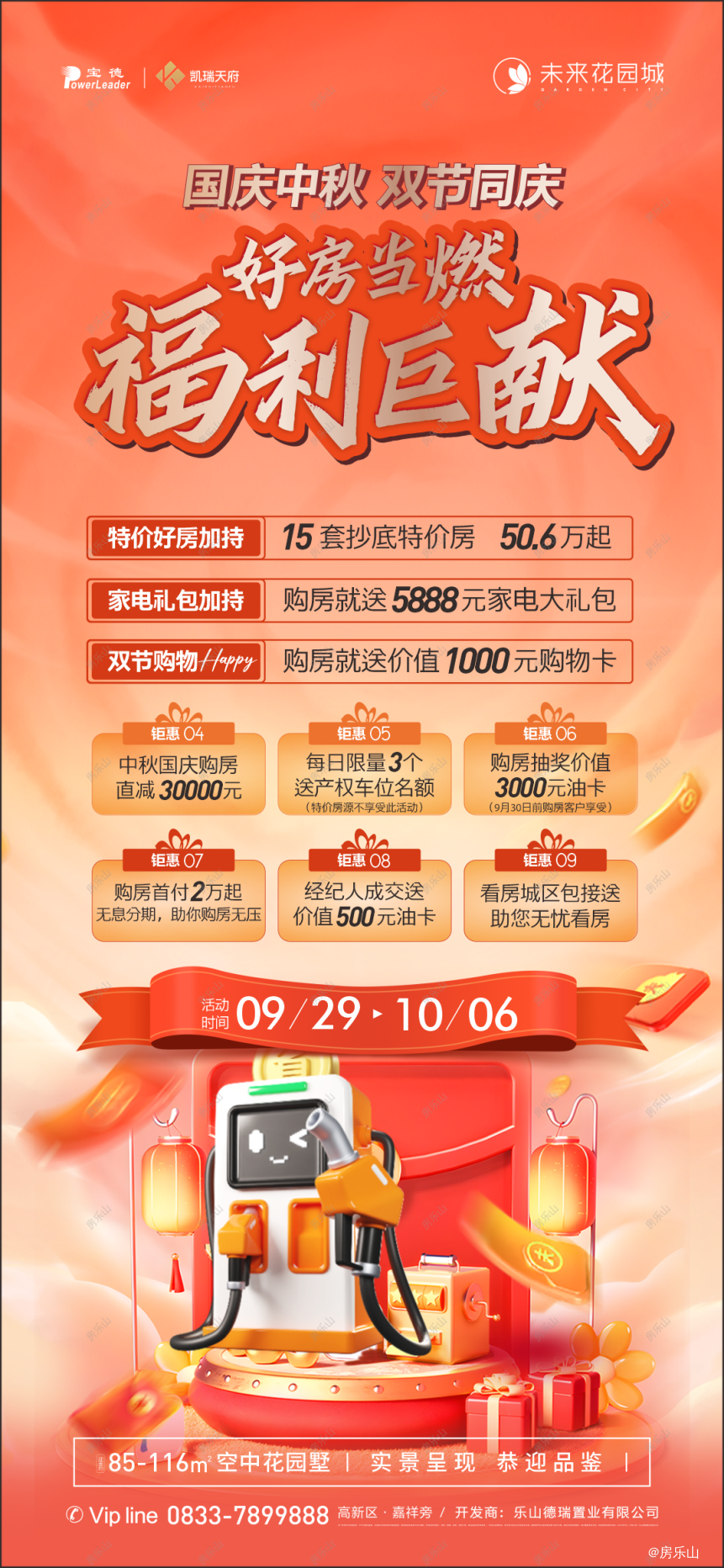 26231322ef1b6558200934.png 640 (2).png