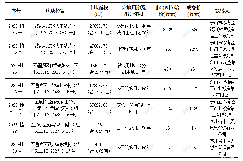 1720190923bc2a32757581.png 640 (1).png