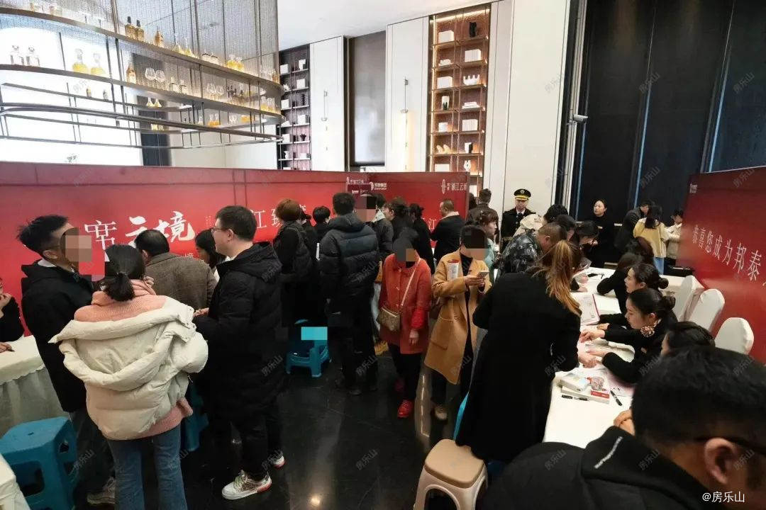 邦泰通江云境开盘现场