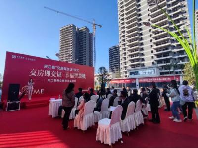 瓷都智慧城:交房即交证，幸福落地生根