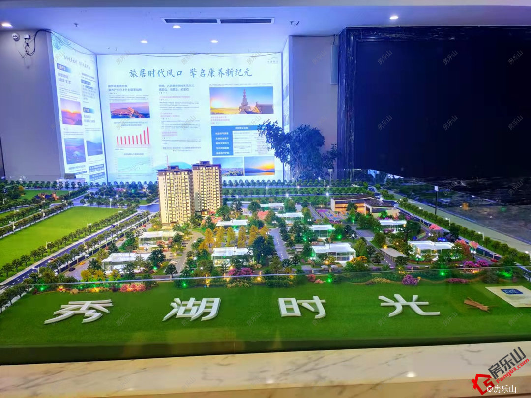 秀湖时光实景图