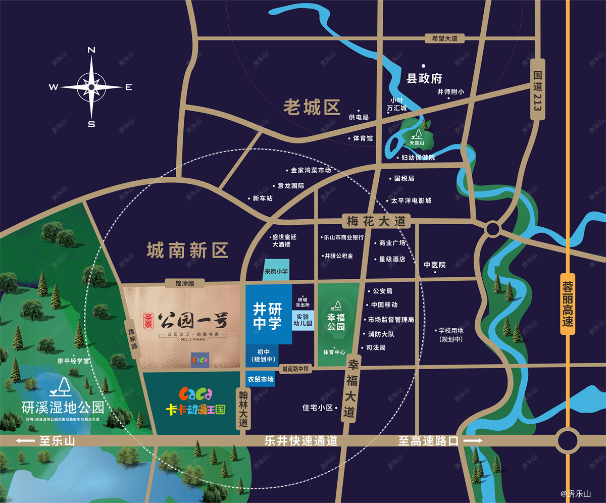 圣景公园一号区位图