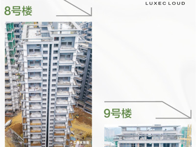 华泰空中云墅6月工程进度播报