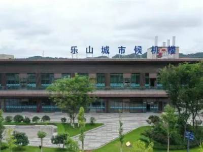 乐山城市候机楼试运营，以后坐飞机更方便了...