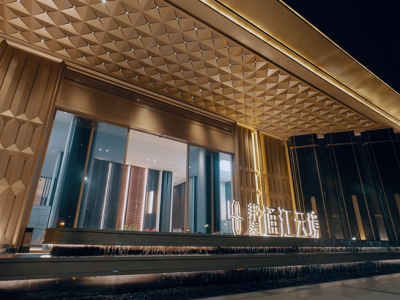 通江老街回响 属于乐山人的城市文化记忆公园它来了