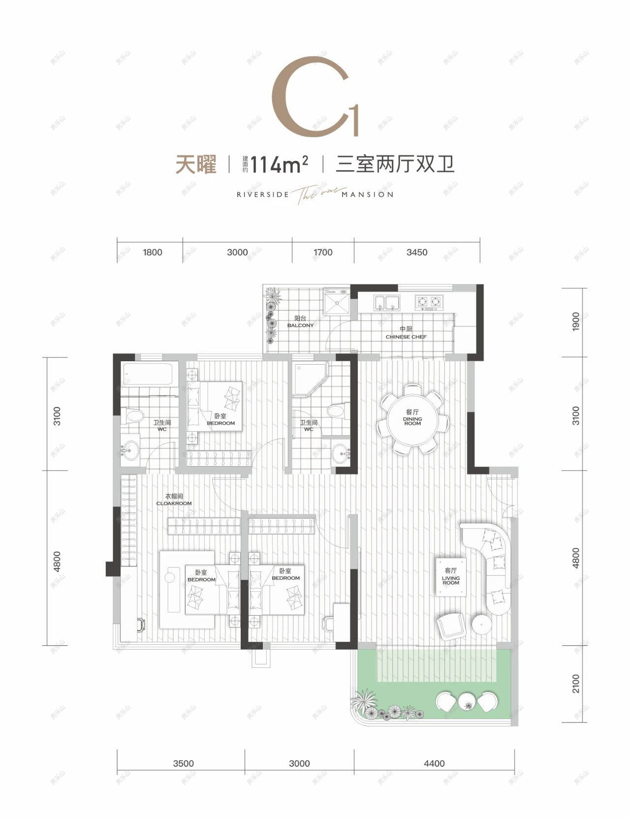 C1 - 3室2厅2卫1阳台