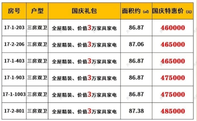 08184125b4c08ce56b2671.png 寰?俊鎴?浘_20241008184108.png