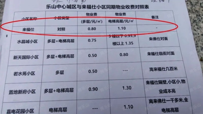?图片_20241101161250.jpg