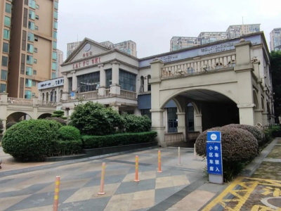 来福仕小区物业费上调风波：业主与物业争议激烈