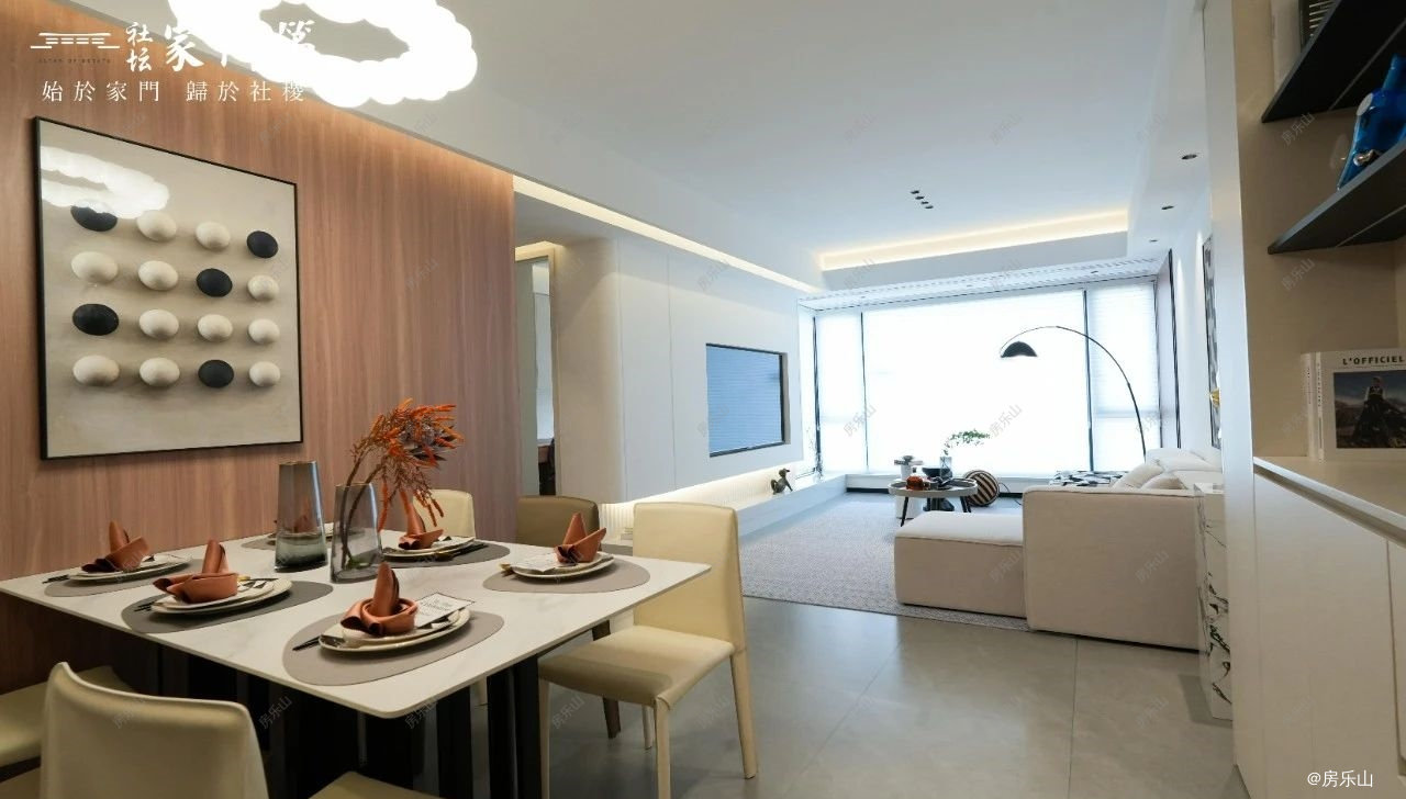 社坛家门第样板间