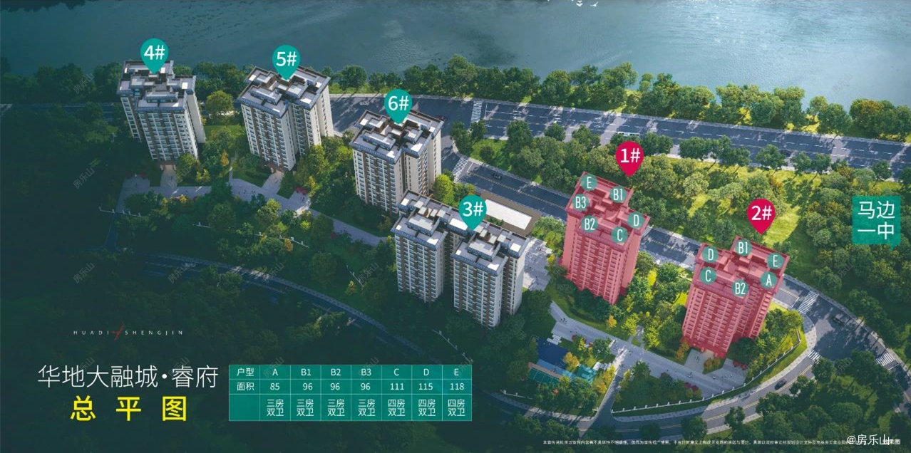 华地大融城睿府楼盘规划图