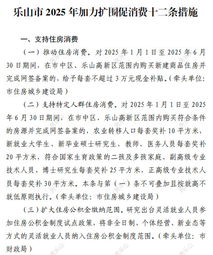 1600130088ed98687a9486.png 寰?俊鎴?浘_20250116001253.png