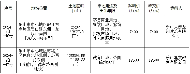 ??_20250116002432.png