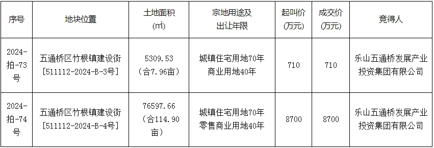 ??_20250116002432.png