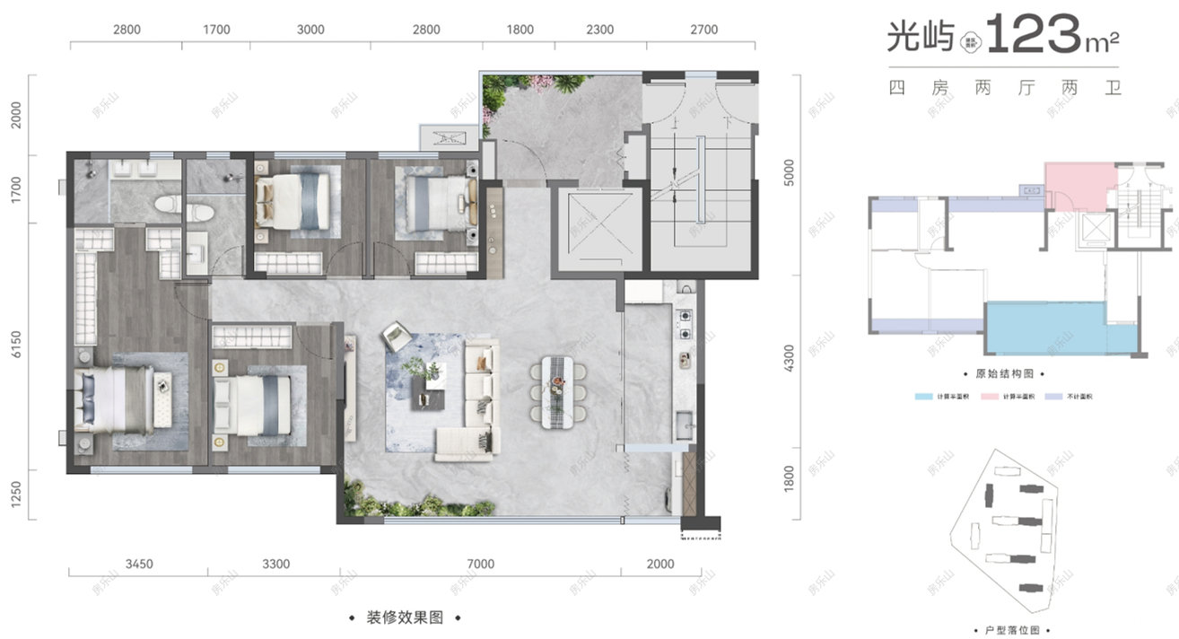 光屿A - 4室2厅2卫1阳台