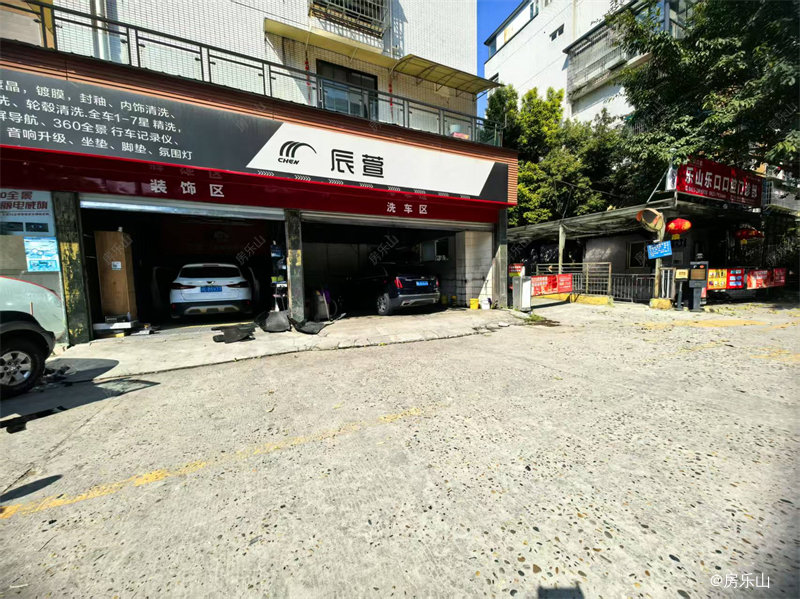 乐山洗车场旺铺实景图 乐山洗车场旺铺实景图