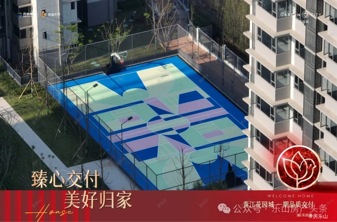 青江花园城交房实景 青江花园城交房实景