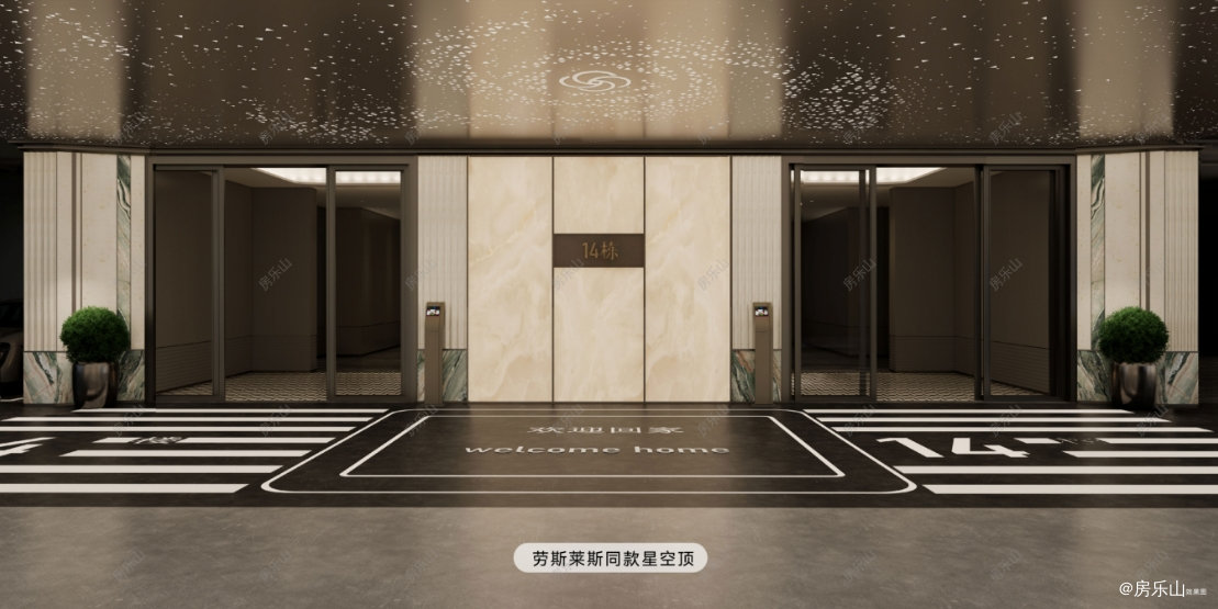 嘉州天序效果图