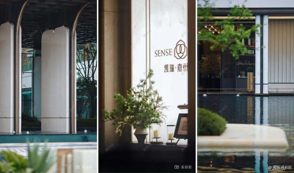 嘉州天序实景图