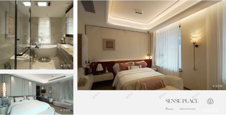 嘉州天序样板间