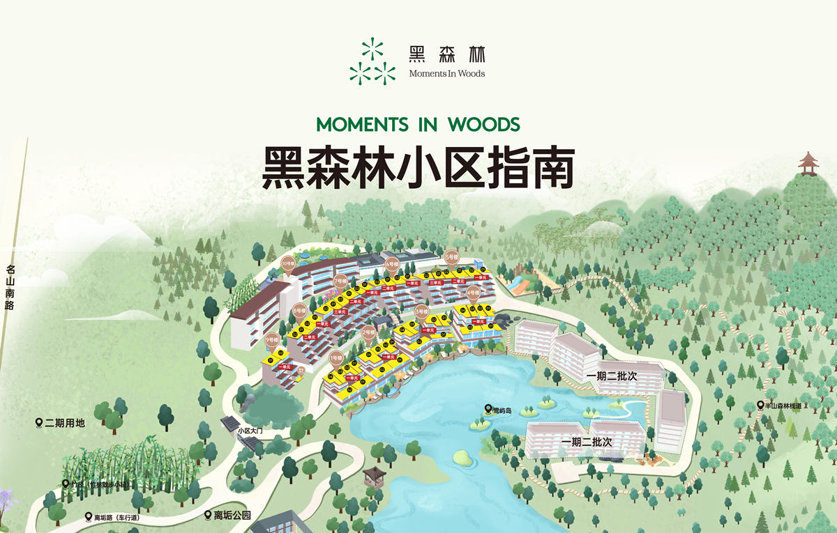 峨眉黑森林规划图图