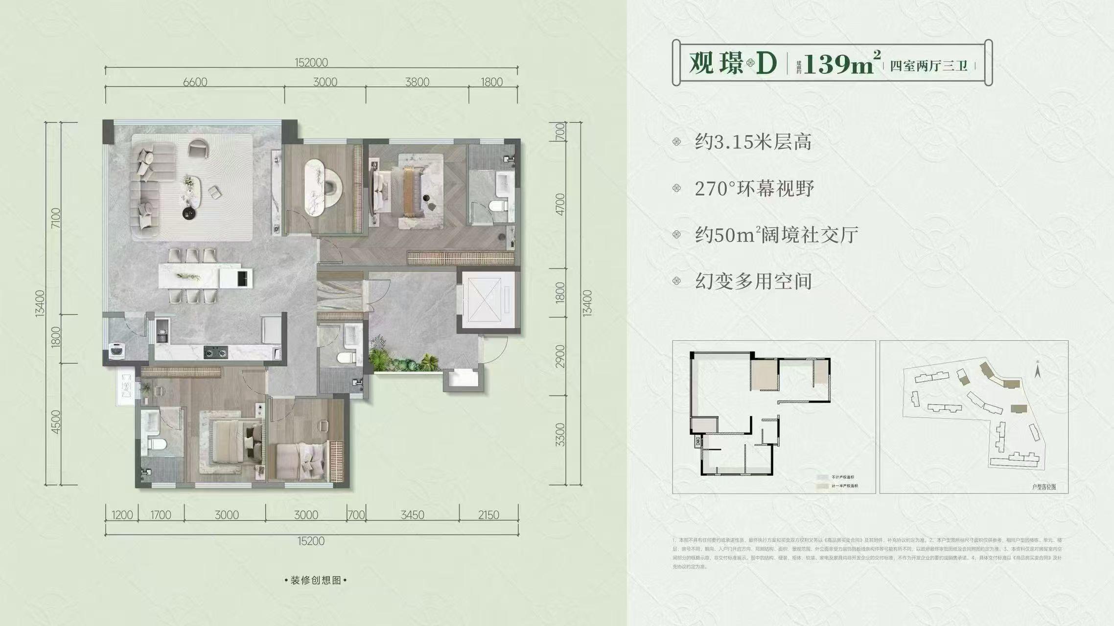 观璟D